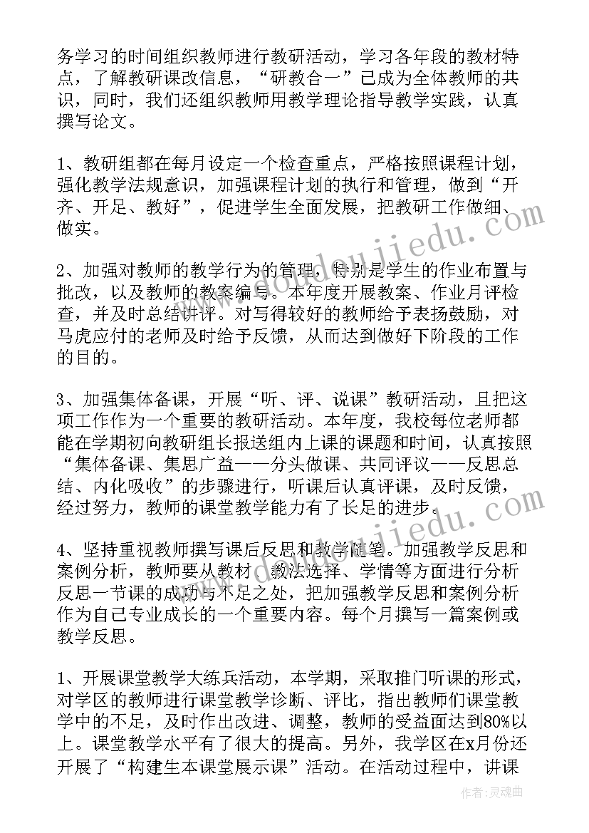 最新农村问题的调研报告(汇总5篇)