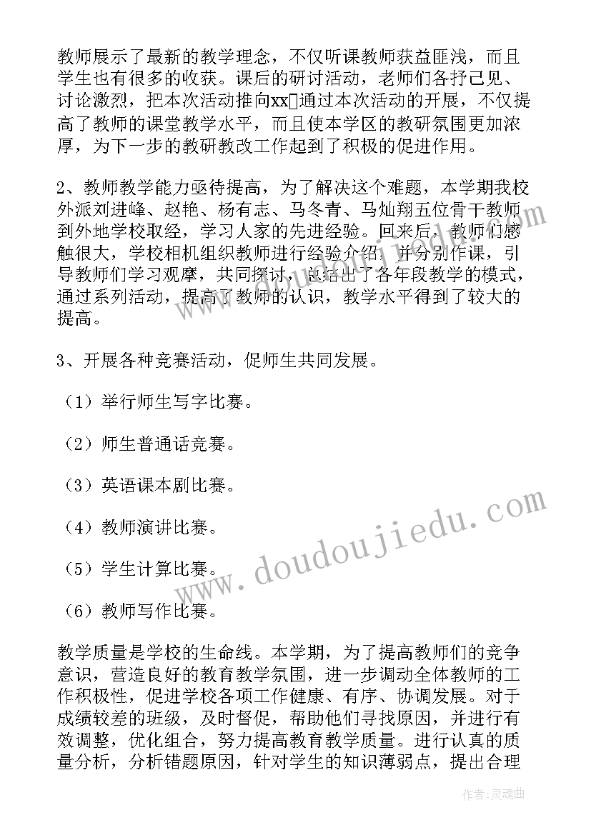 最新农村问题的调研报告(汇总5篇)