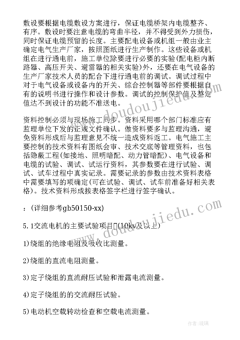 认识冰块教案 幼儿园中班科学活动教案(模板5篇)