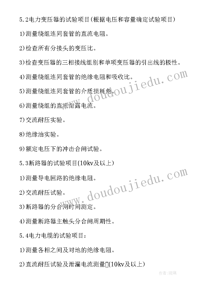 认识冰块教案 幼儿园中班科学活动教案(模板5篇)