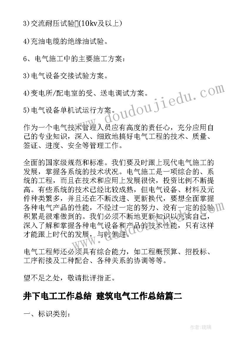 认识冰块教案 幼儿园中班科学活动教案(模板5篇)