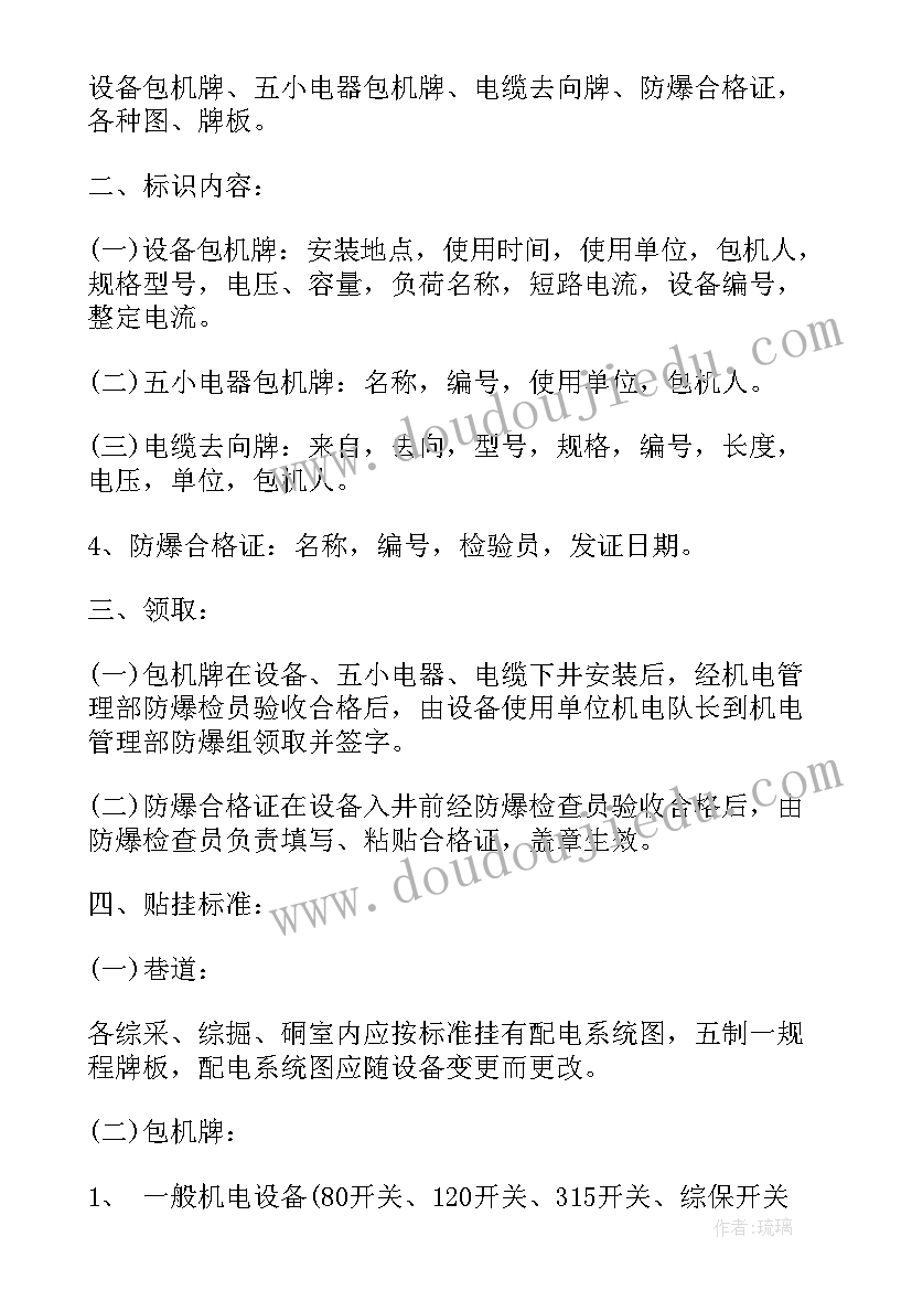 认识冰块教案 幼儿园中班科学活动教案(模板5篇)