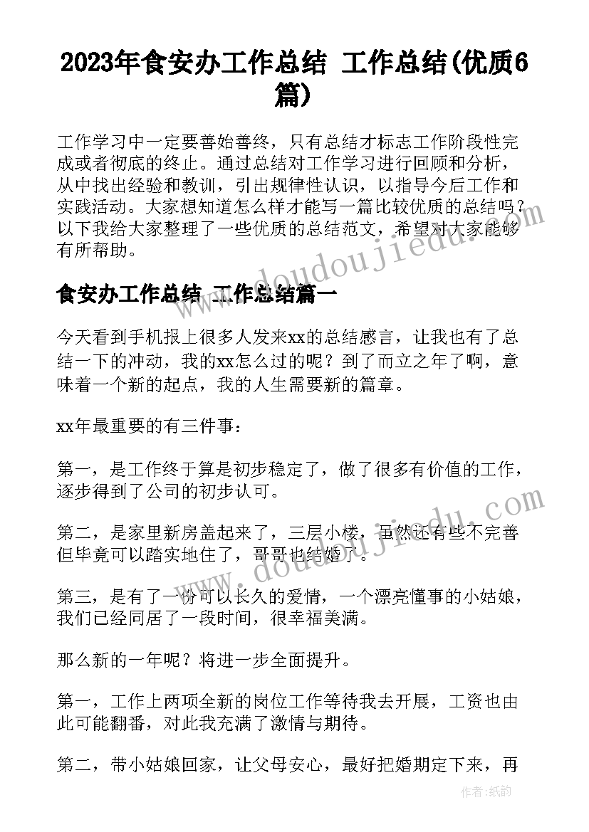 最新一年级期试家长会家长发言稿 一年级家长会家长代表发言稿(精选7篇)