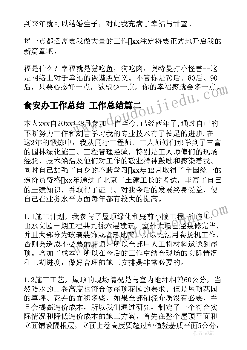 最新一年级期试家长会家长发言稿 一年级家长会家长代表发言稿(精选7篇)