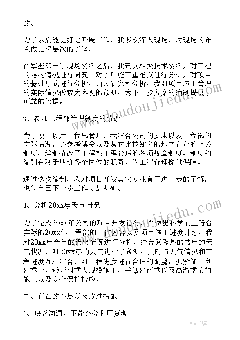 最新一年级期试家长会家长发言稿 一年级家长会家长代表发言稿(精选7篇)