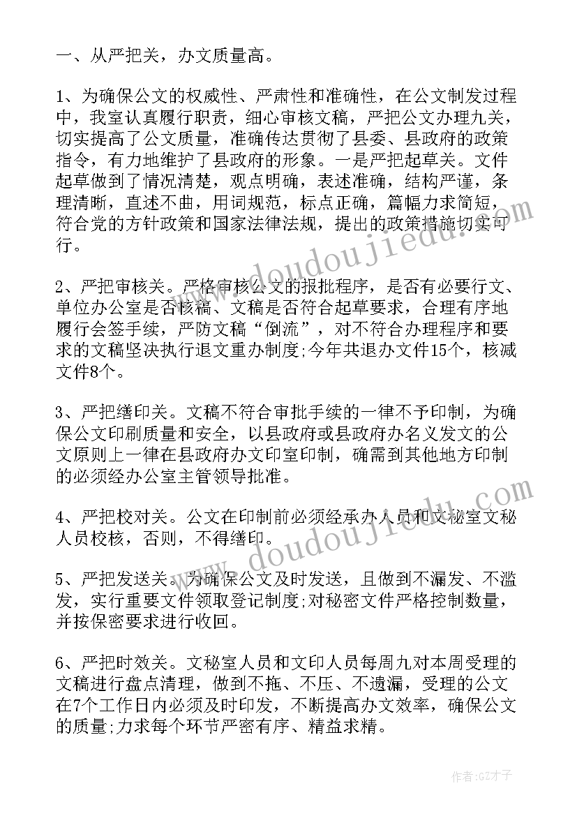 房屋拆除协议书简单版 房屋拆除补偿协议(精选6篇)