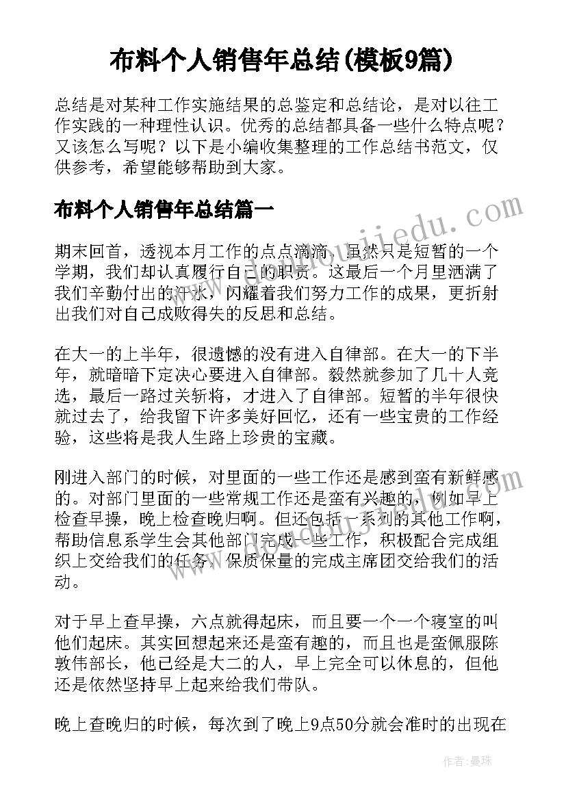 最新心得体会集(精选7篇)