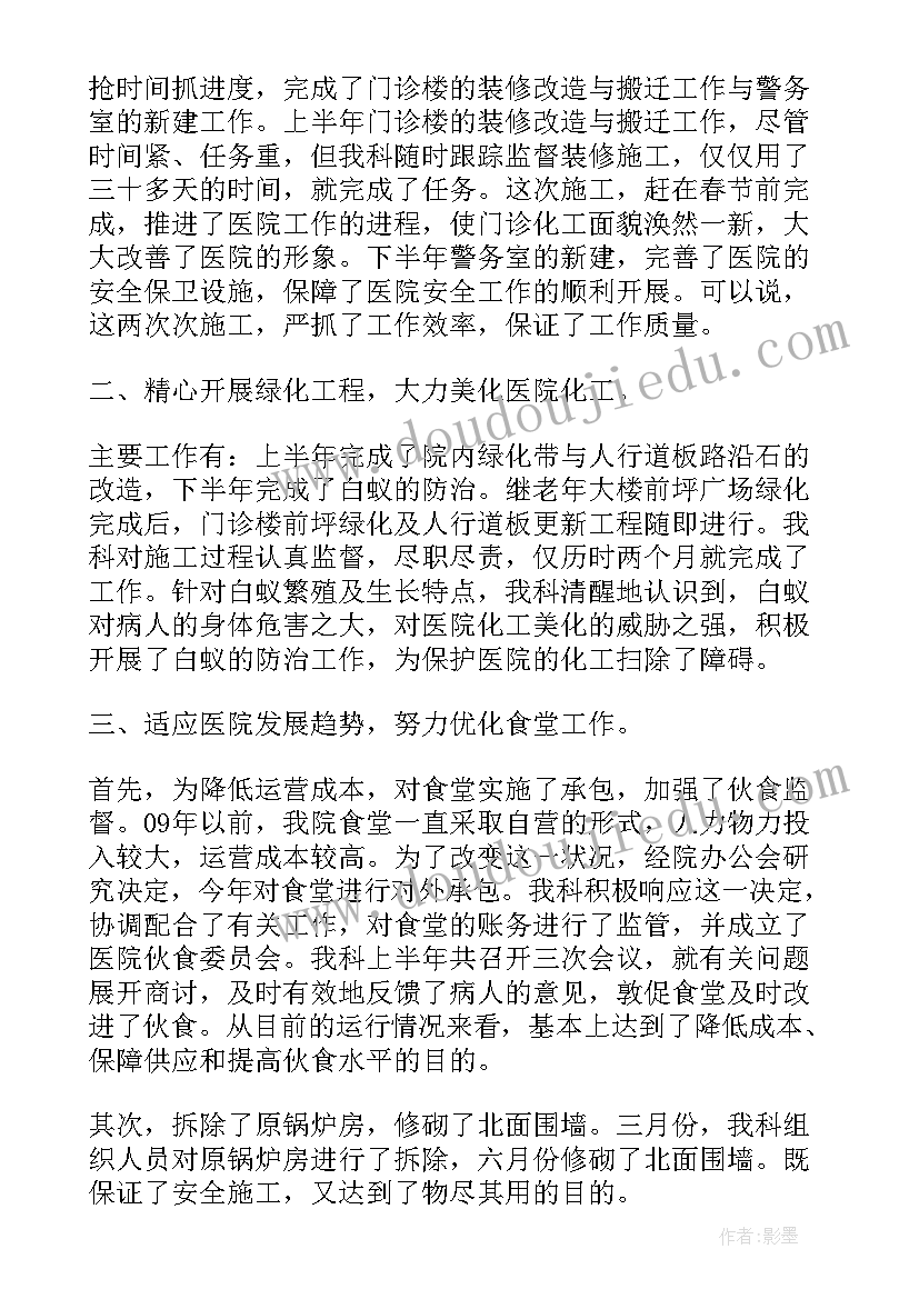 小班语言活动过年啦 小班语言活动教案(优质6篇)