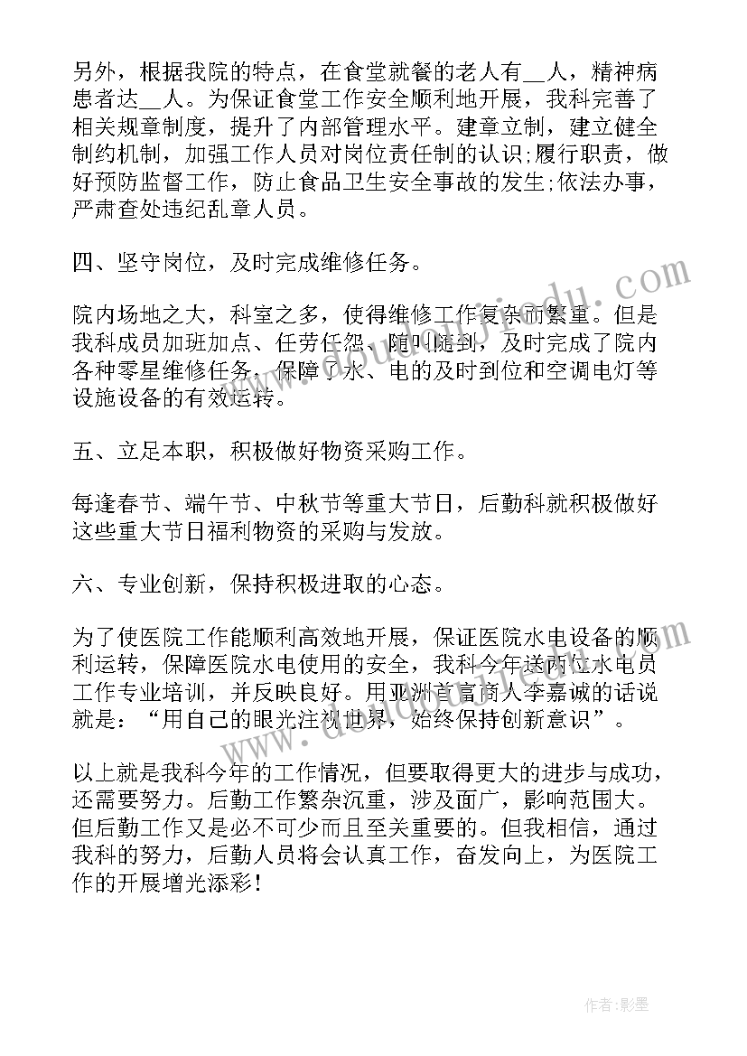 小班语言活动过年啦 小班语言活动教案(优质6篇)