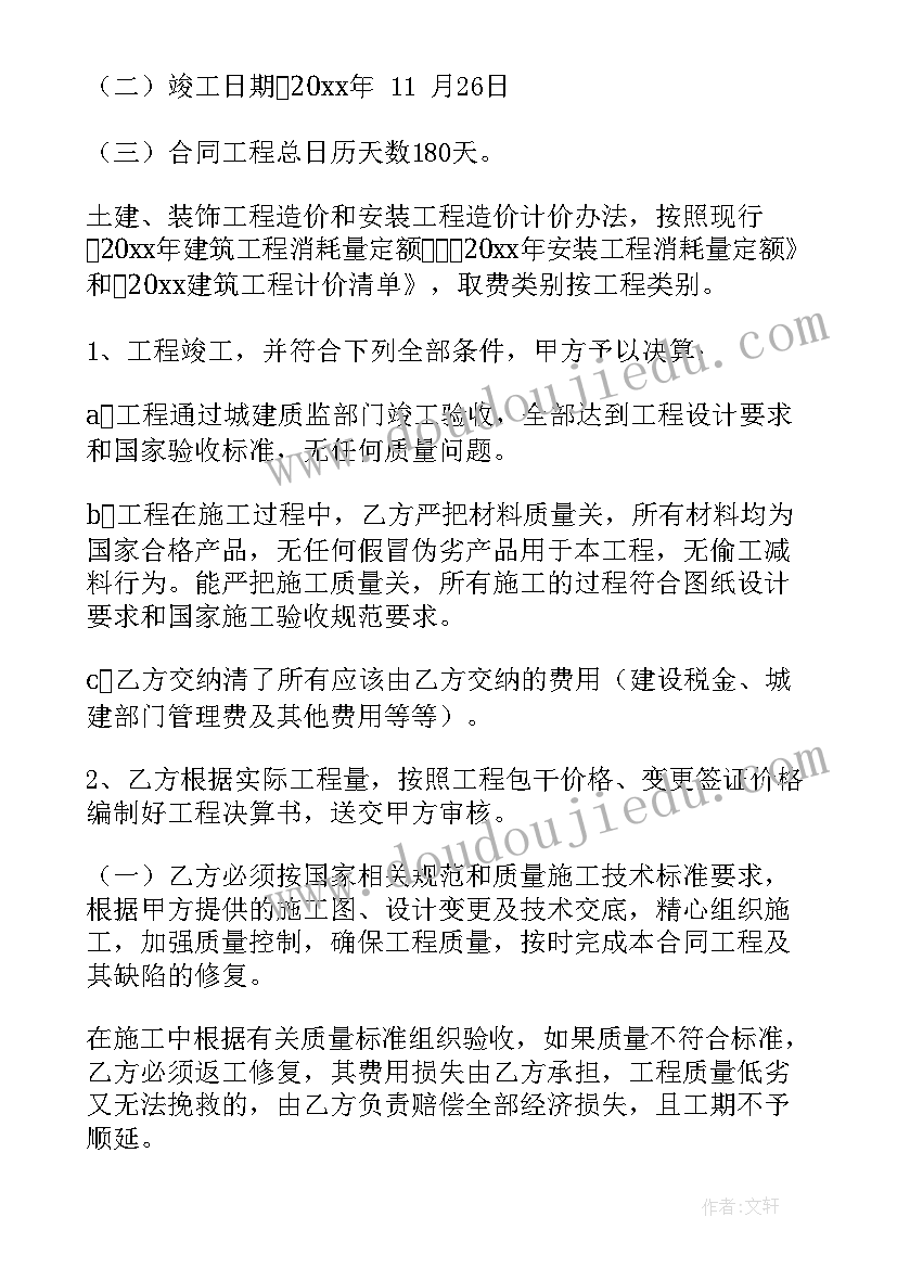 2023年生产垫资协议合同下载 垫资借款合同共(实用5篇)