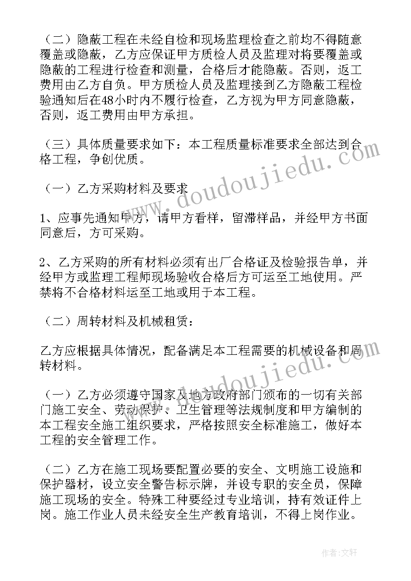 2023年生产垫资协议合同下载 垫资借款合同共(实用5篇)