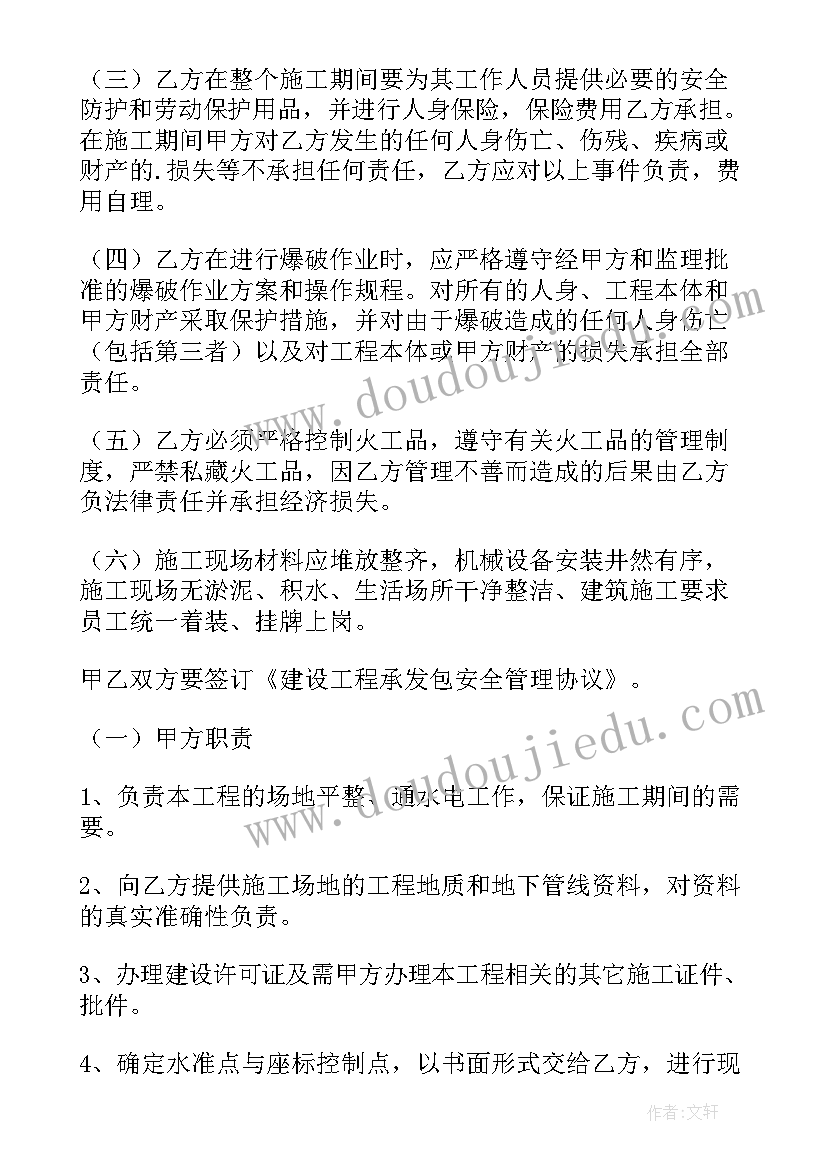 2023年生产垫资协议合同下载 垫资借款合同共(实用5篇)