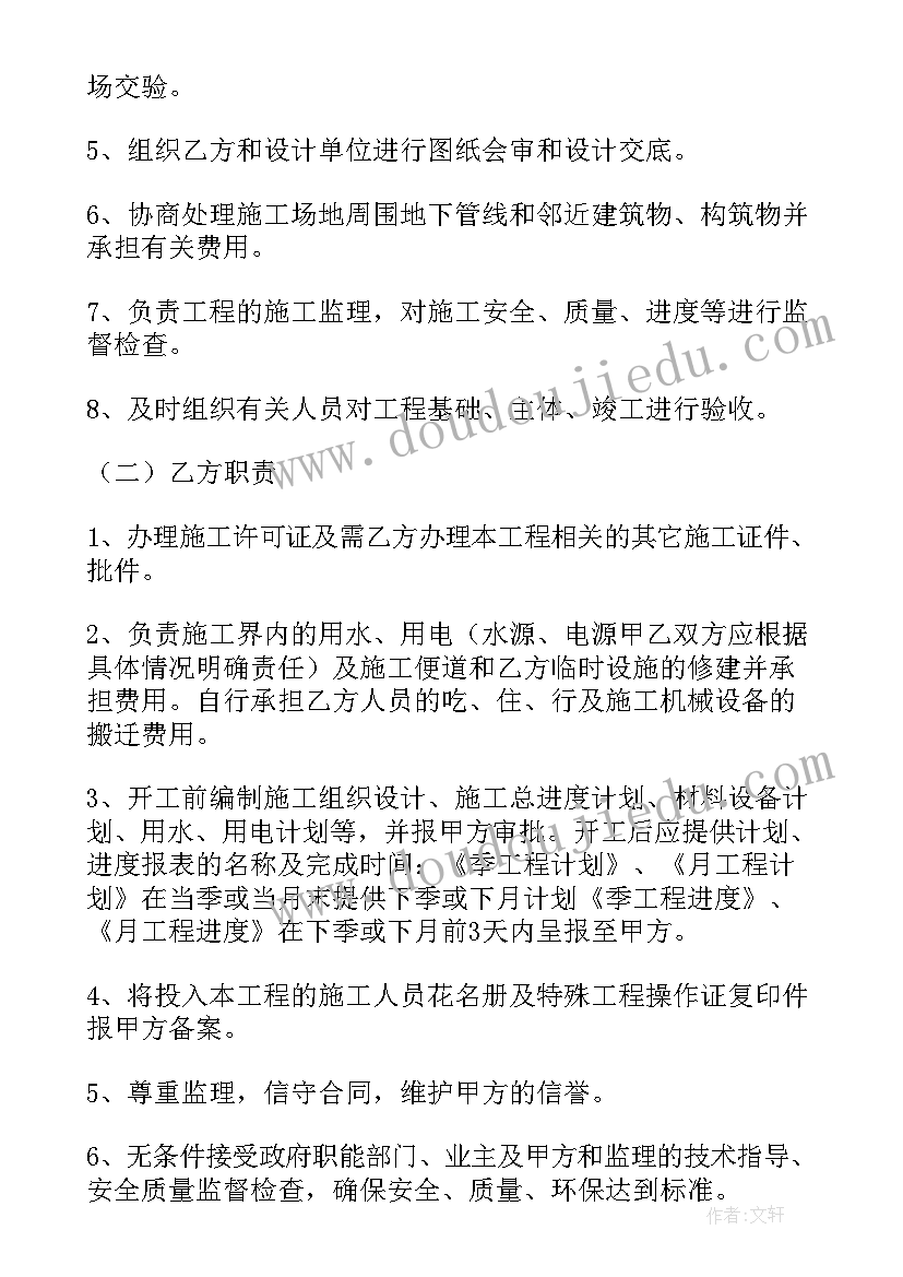 2023年生产垫资协议合同下载 垫资借款合同共(实用5篇)