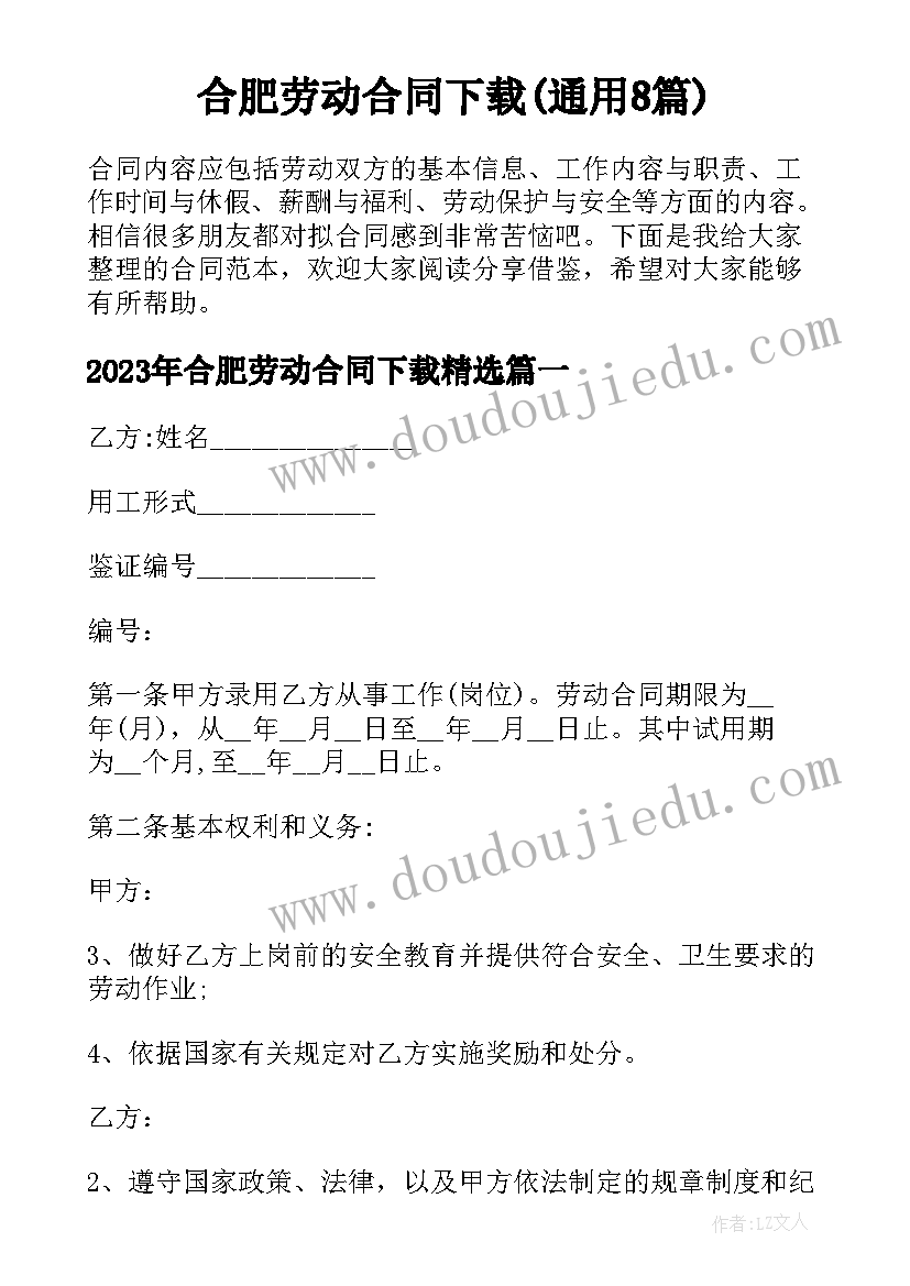 交流读书的心得体会 社区交流读书心得体会(实用6篇)