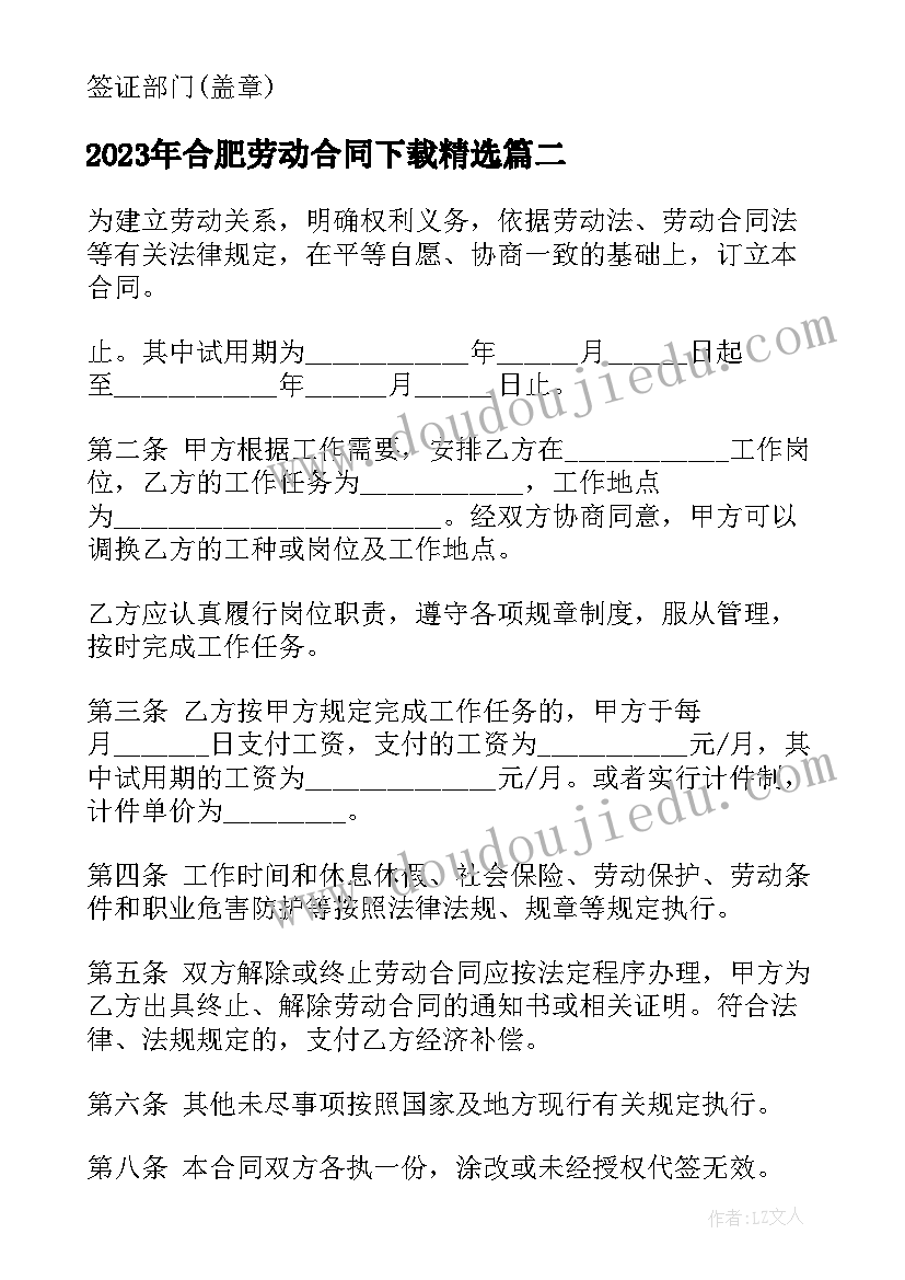 交流读书的心得体会 社区交流读书心得体会(实用6篇)