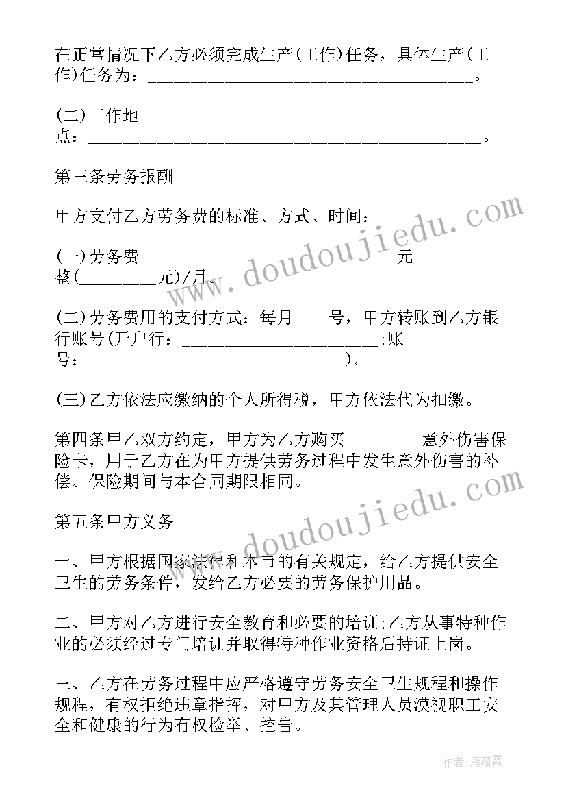 最新和小学生的新闻发言稿(精选5篇)