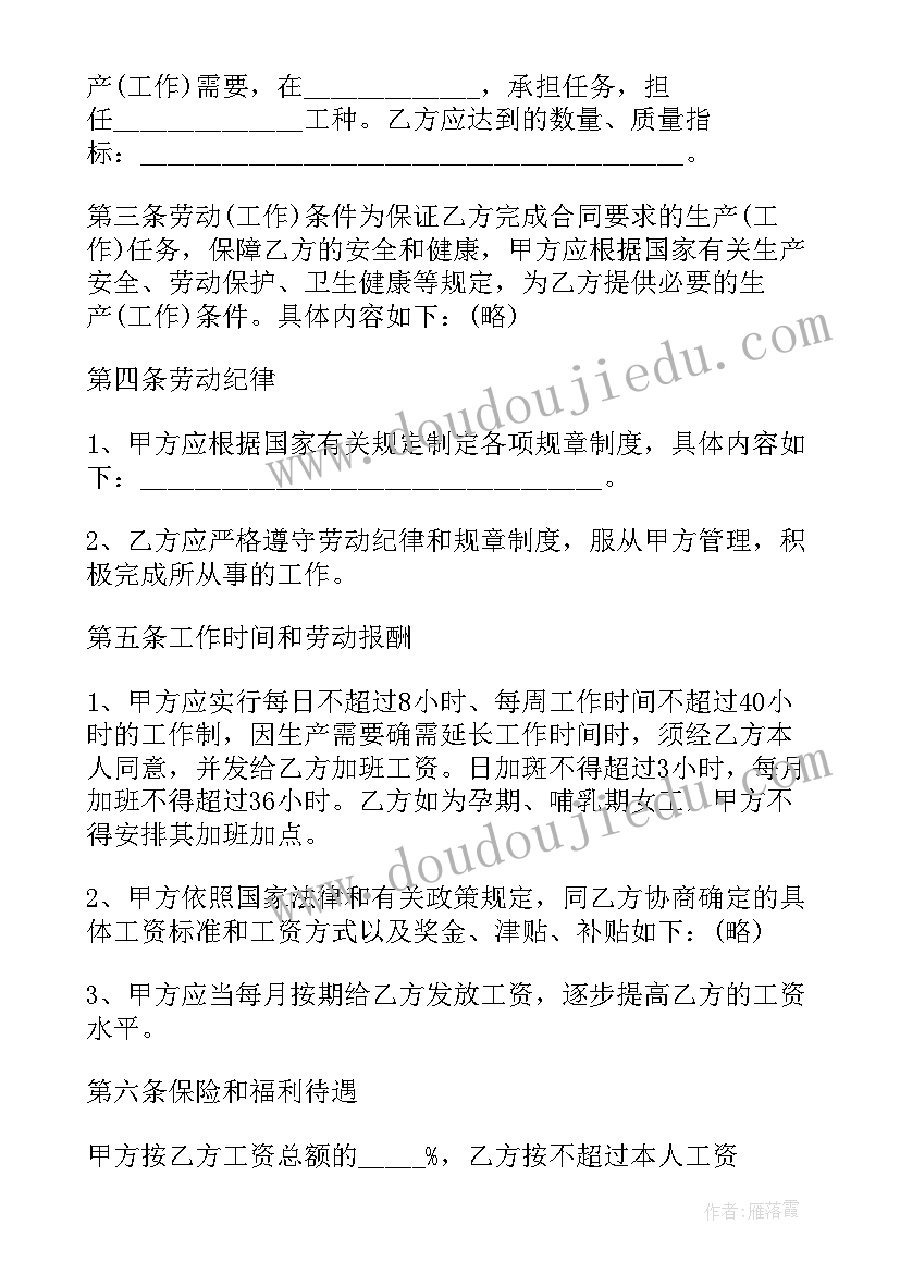 最新和小学生的新闻发言稿(精选5篇)