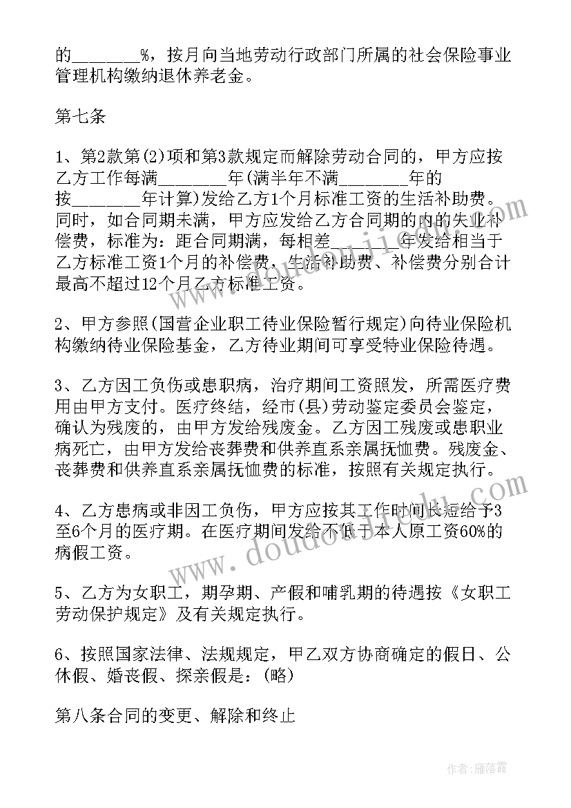 最新和小学生的新闻发言稿(精选5篇)