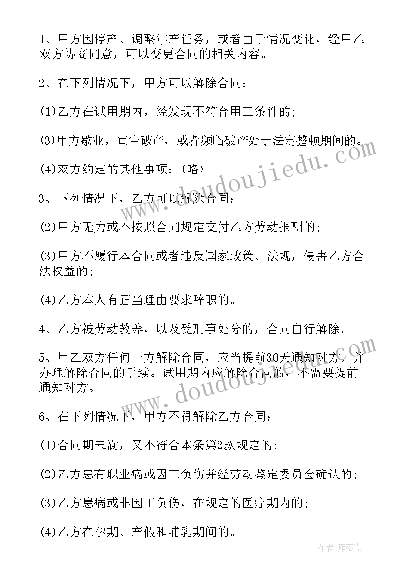 最新和小学生的新闻发言稿(精选5篇)