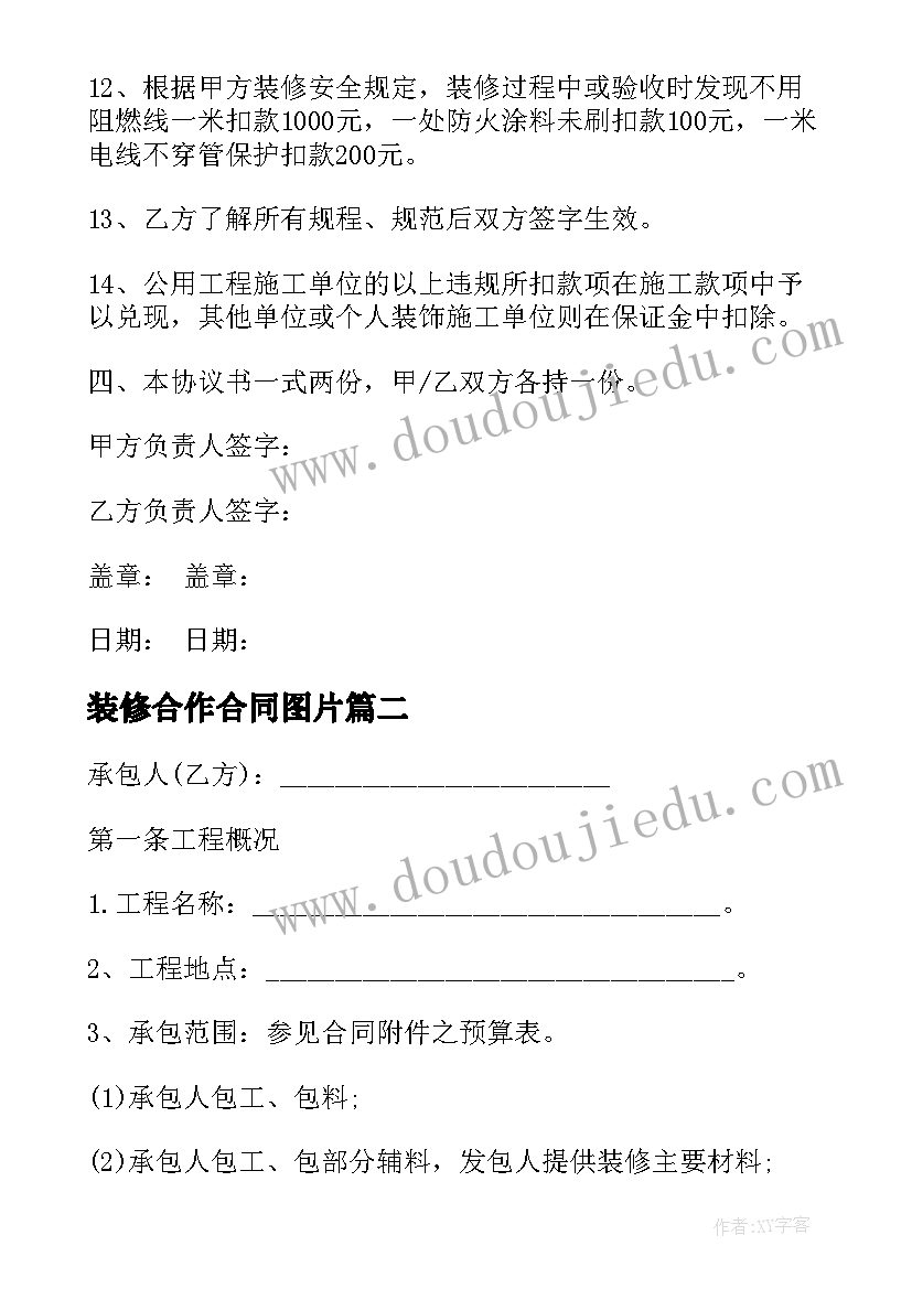 2023年国庆想对祖国说的话 国庆祝福语祖国的话(精选6篇)