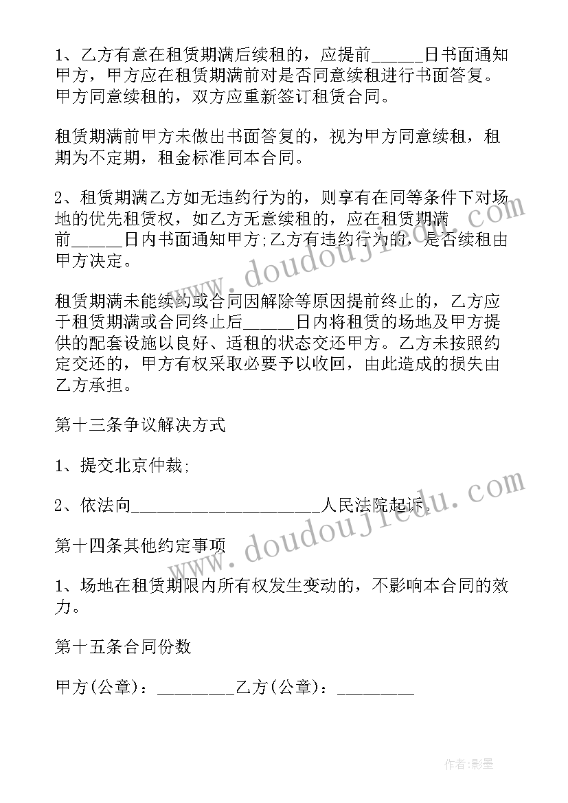 初中历史新课标心得体会(实用8篇)