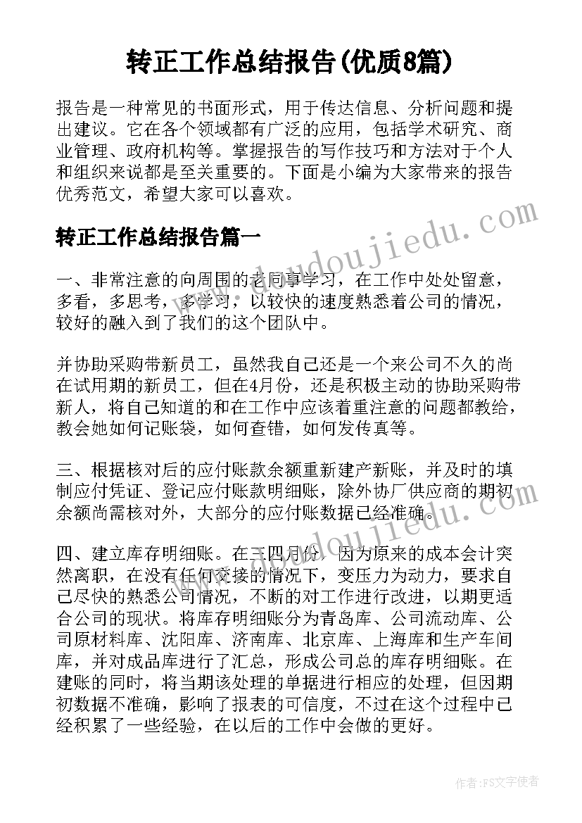 2023年幼儿骑车活动方案 幼儿园开展线上教学活动方案(通用5篇)