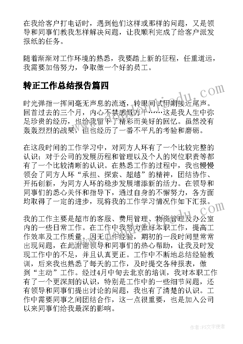 2023年幼儿骑车活动方案 幼儿园开展线上教学活动方案(通用5篇)