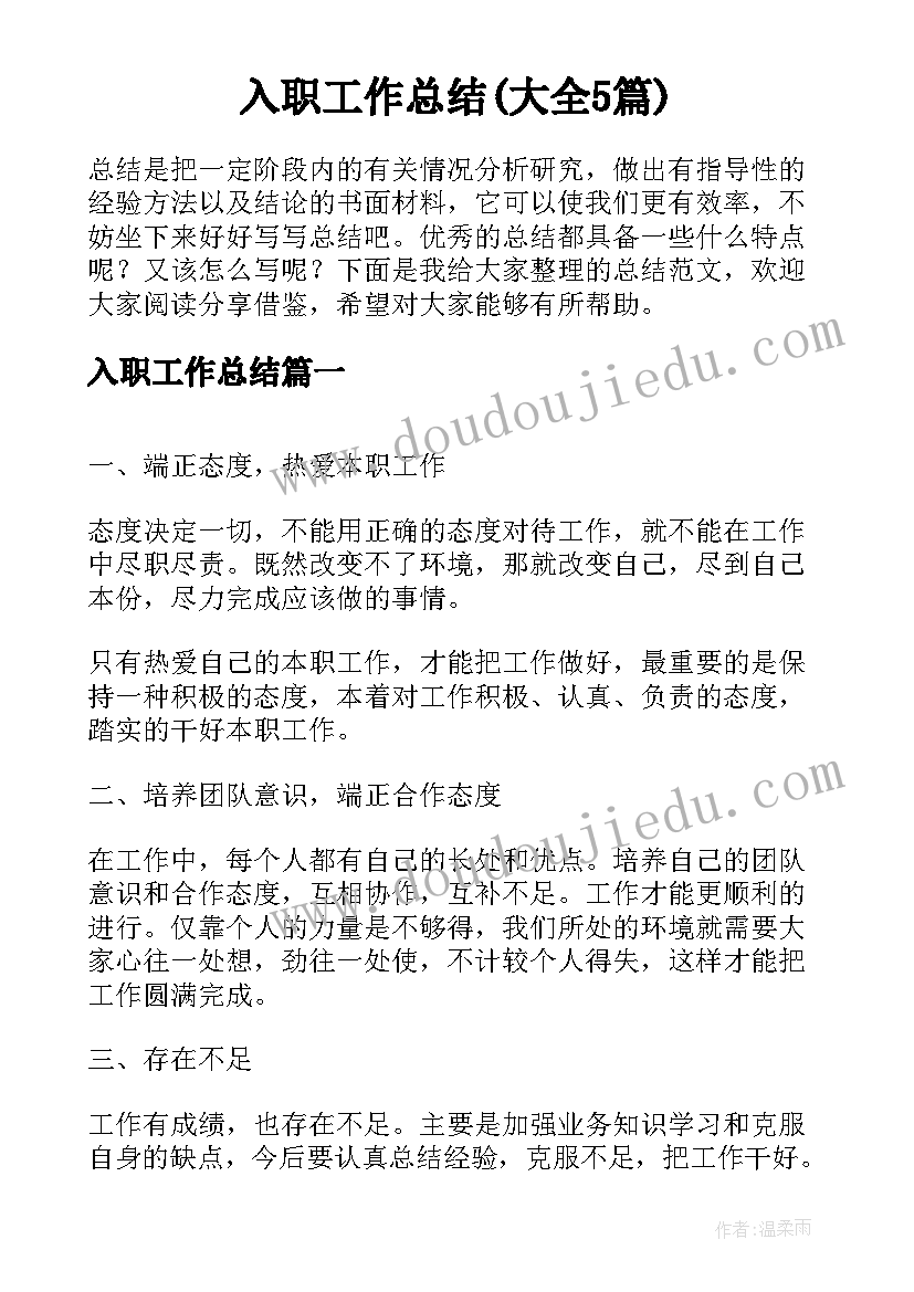 2023年一年级新生家长代表发言稿(汇总9篇)