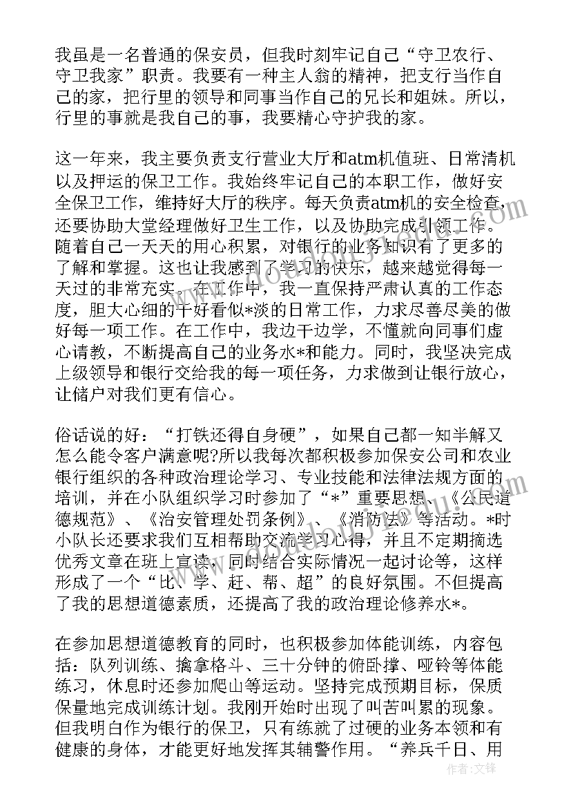 街道城建科工作总结报告(精选5篇)