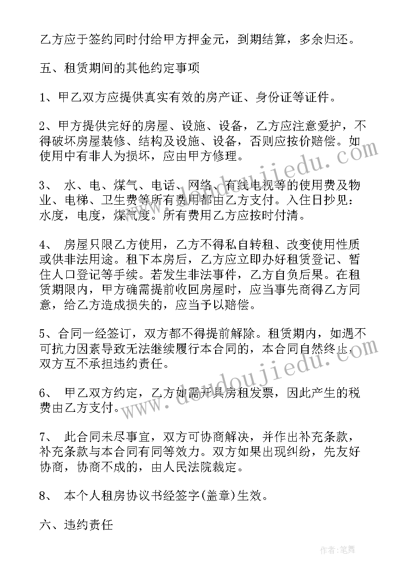 2023年幼儿园歌咏比赛活动方案 幼儿园唱歌比赛活动策划方案(精选10篇)