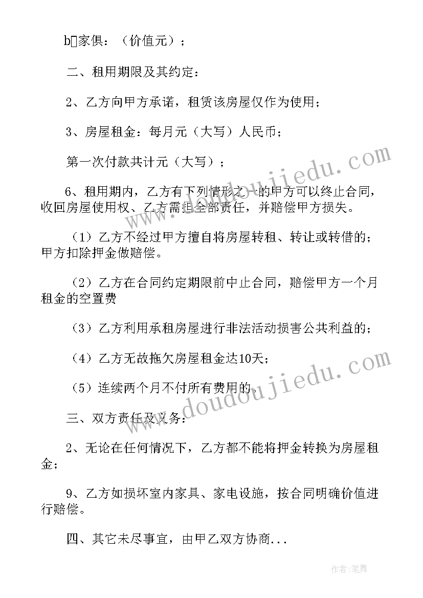 2023年幼儿园歌咏比赛活动方案 幼儿园唱歌比赛活动策划方案(精选10篇)