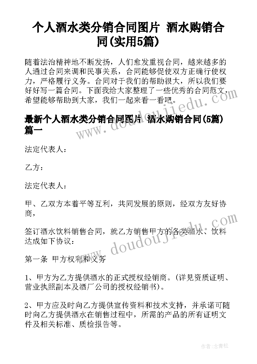 质检员的年度工作总结免费(汇总9篇)