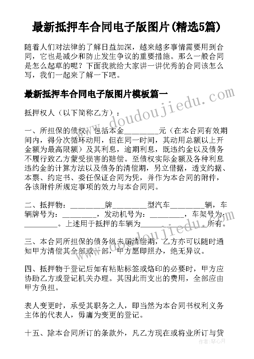 清明手抄报英雄事迹 清明节手抄报(优质7篇)