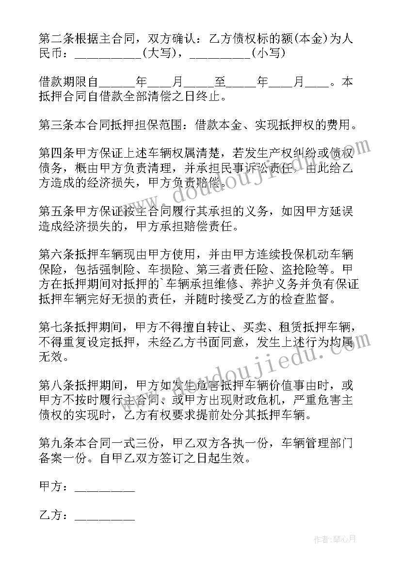 清明手抄报英雄事迹 清明节手抄报(优质7篇)