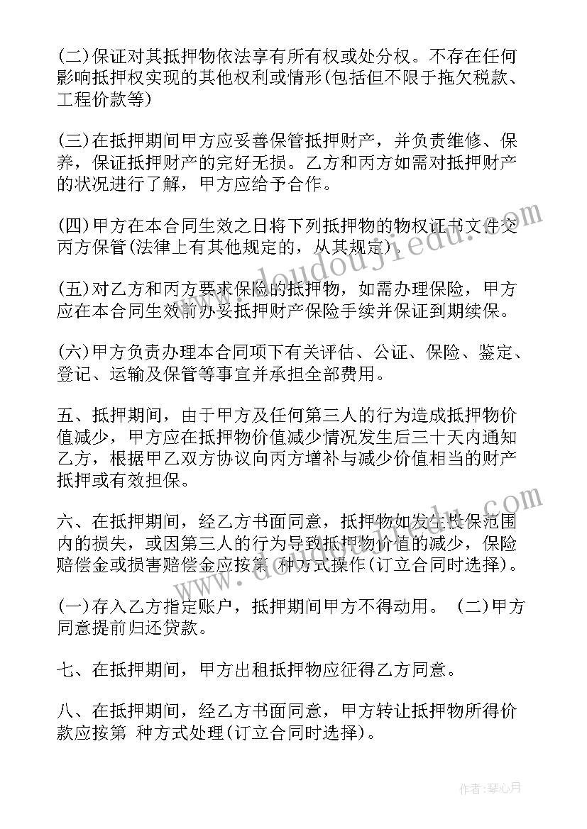 清明手抄报英雄事迹 清明节手抄报(优质7篇)