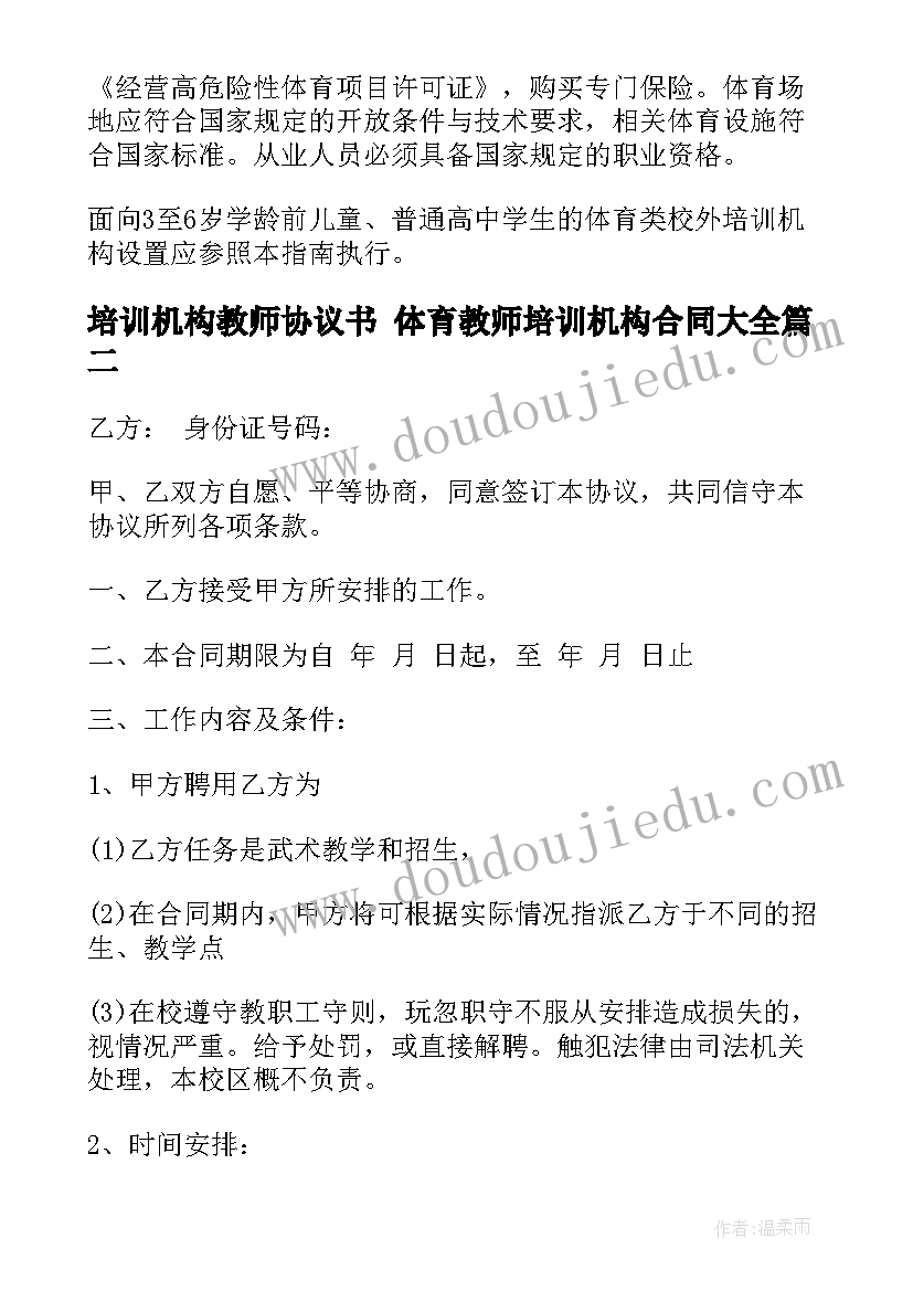 最新幼儿园小班语言领域过年 小班语言活动方案(汇总5篇)