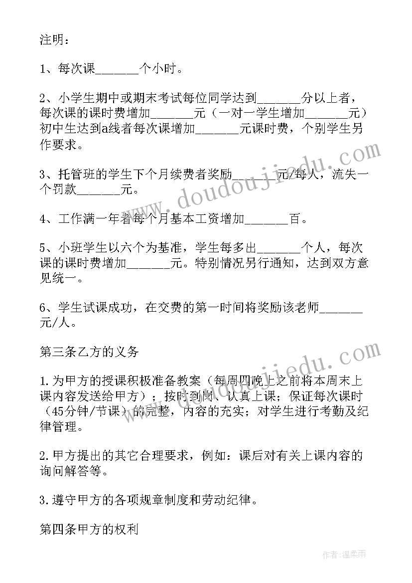 最新幼儿园小班语言领域过年 小班语言活动方案(汇总5篇)