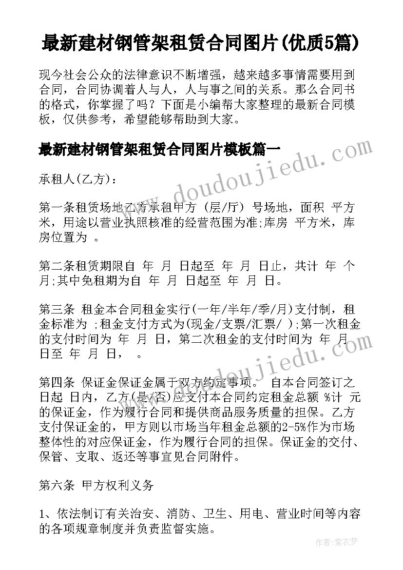 支部换届表态发言(大全5篇)