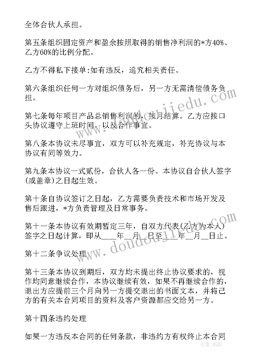 高二英语教学工作总结 高二英语教师工作总结(通用7篇)