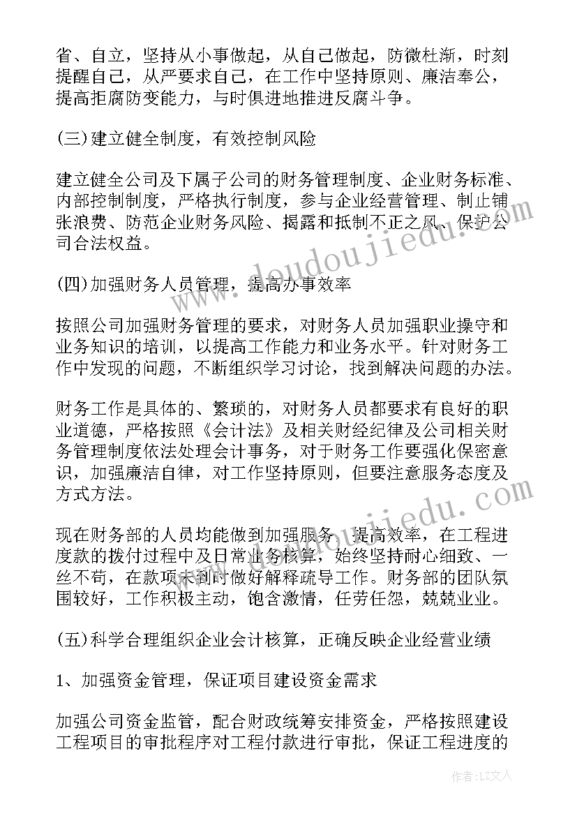 2023年三年级音乐工作计划 三年级音乐教学工作计划(精选8篇)