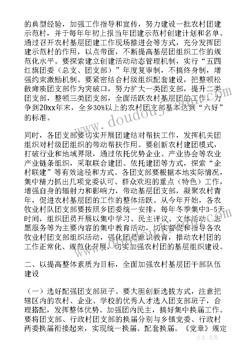 八一建军节座谈发言 八一建军节座谈会演讲稿(大全5篇)