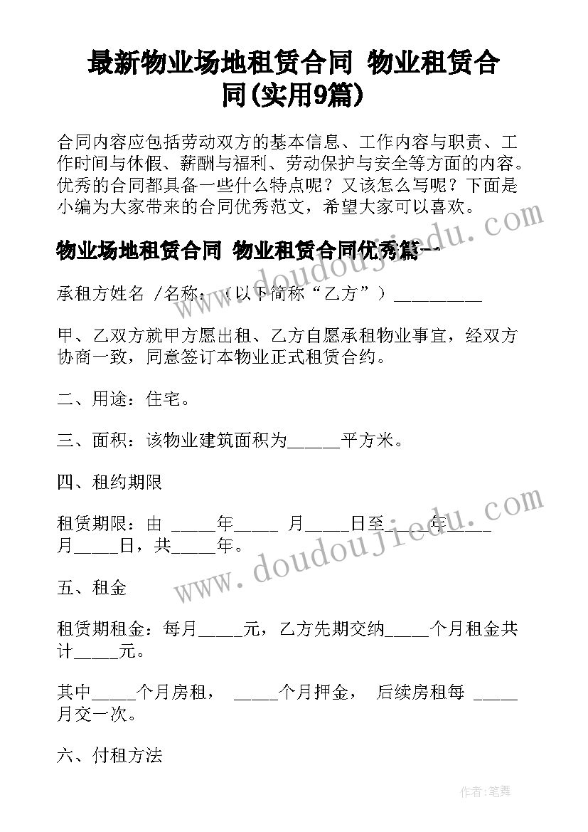 2023年应聘老师的面试自我介绍(大全10篇)