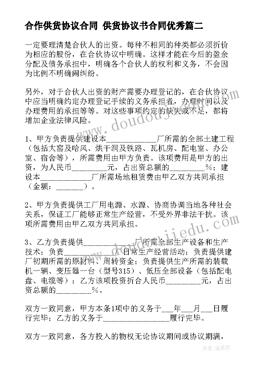 企业小车司机岗位竞聘演讲稿(精选5篇)