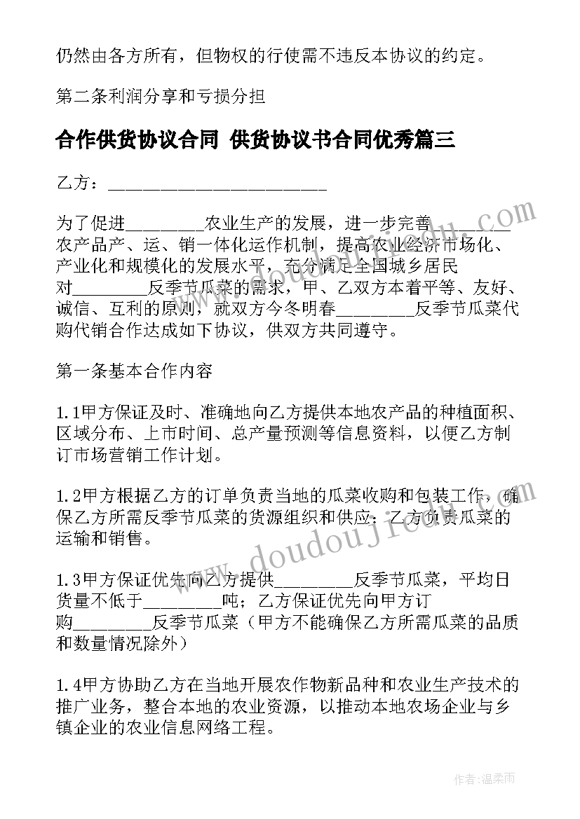 企业小车司机岗位竞聘演讲稿(精选5篇)