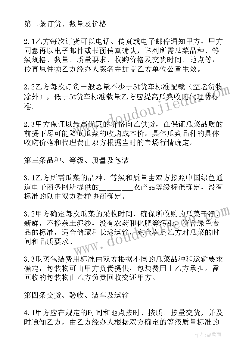 企业小车司机岗位竞聘演讲稿(精选5篇)