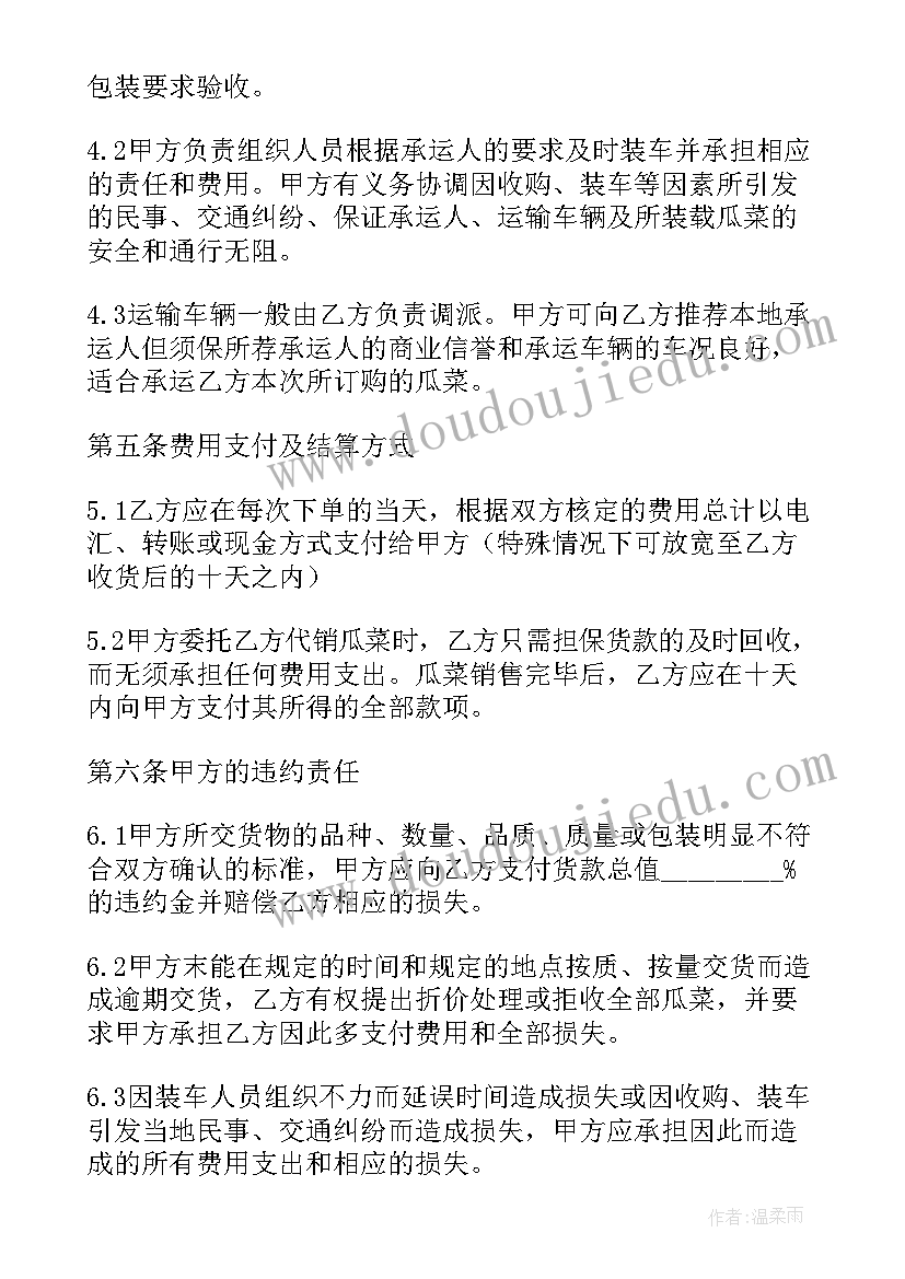 企业小车司机岗位竞聘演讲稿(精选5篇)