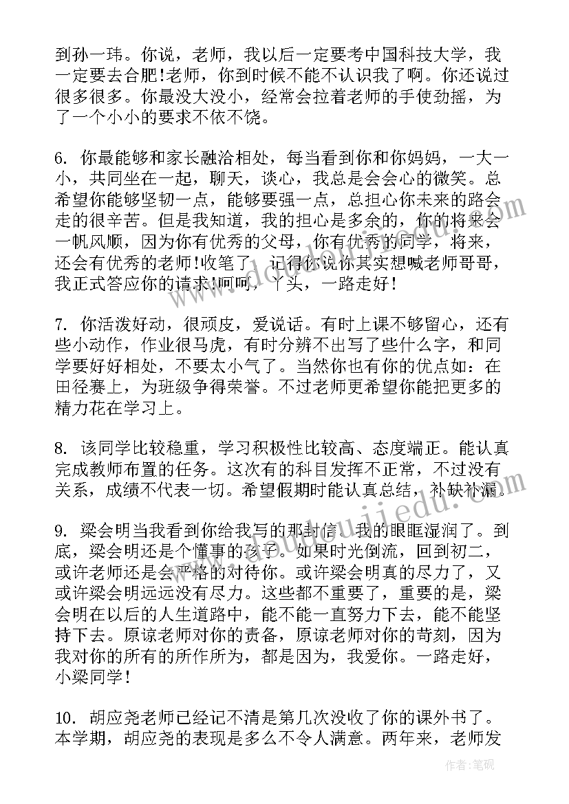 高二美术专业教学总结(模板5篇)