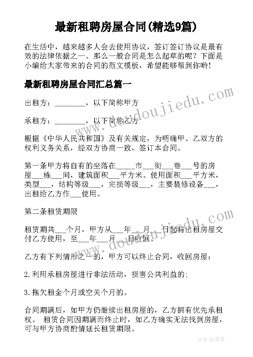 农机化工作总结 农机局工作总结及工作计划(通用5篇)