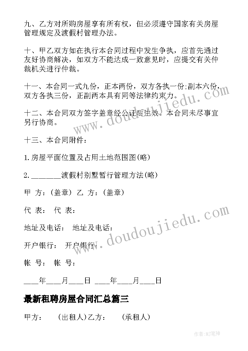 农机化工作总结 农机局工作总结及工作计划(通用5篇)