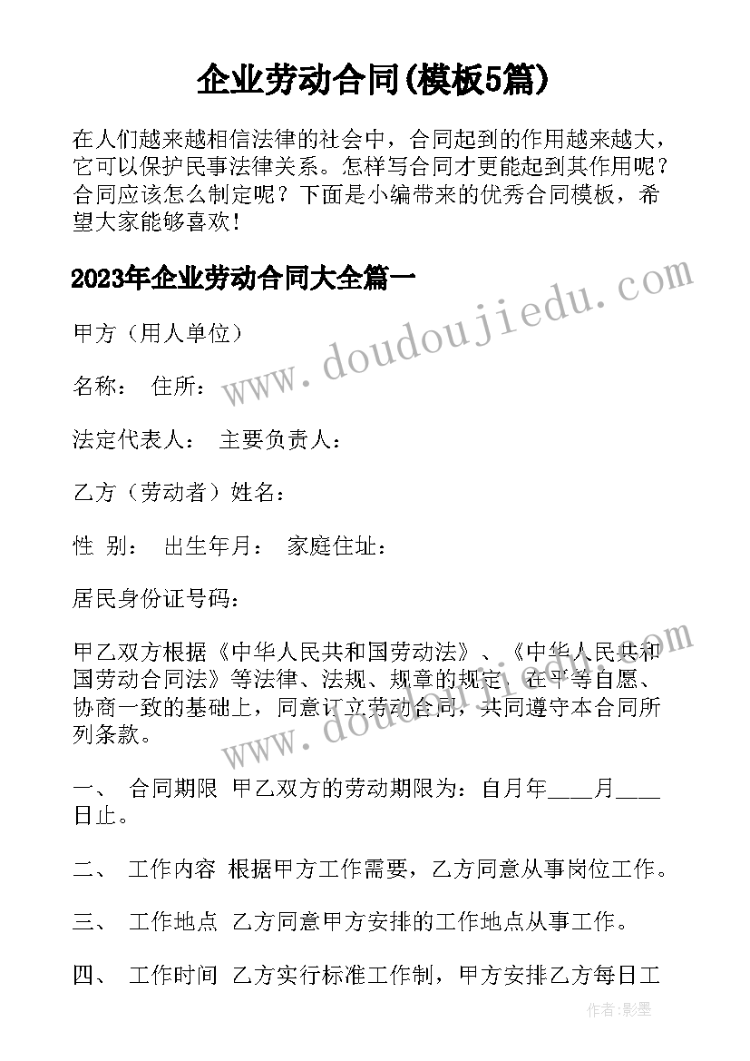 2023年乡镇扫黄打非总结报告(优质6篇)